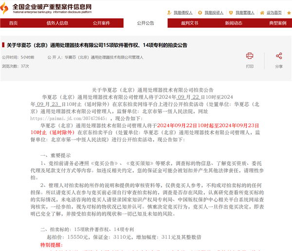 探索比思论坛的永久域名与网络社区的不朽魅力比思论坛如何充值会员