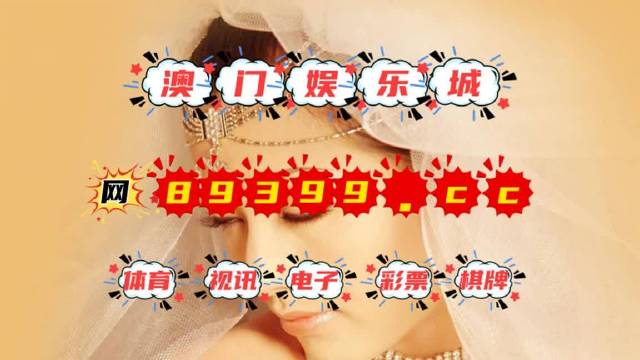 澳门官方平台89167开户指南，安全、便捷的娱乐新选择澳门开彩官方网
