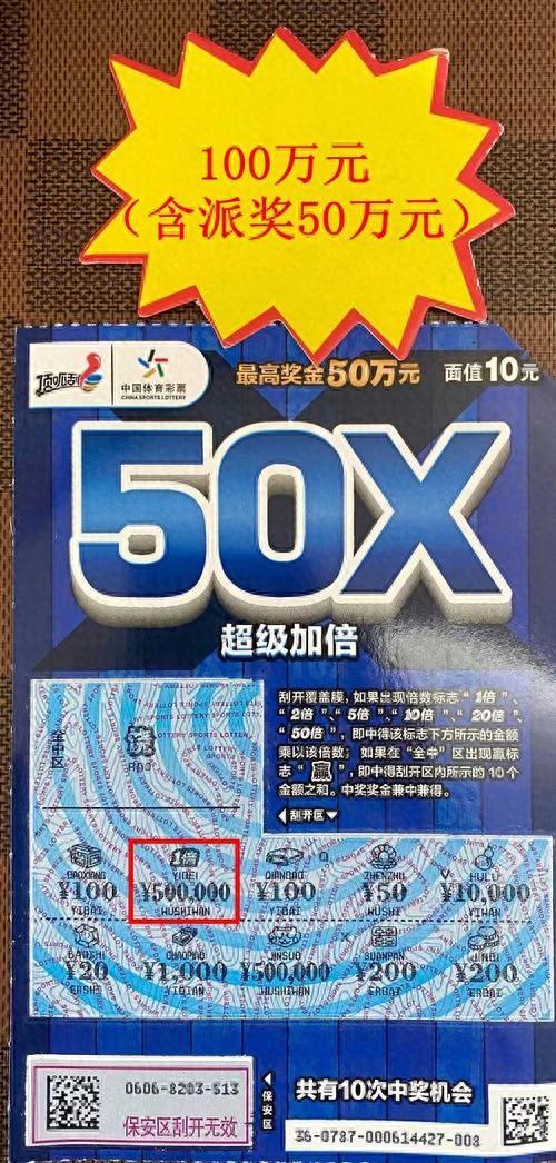 探索王中王的秘密—揭秘52.0论坛的独特魅力555525·com王中王
