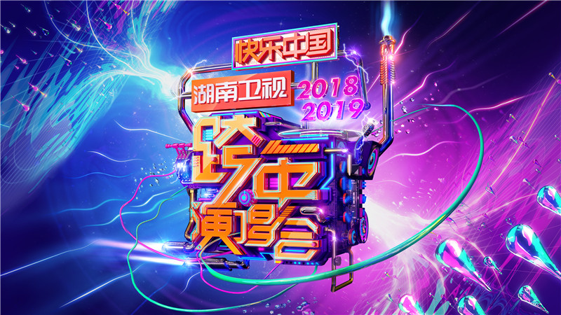 今晚49万大奖即将揭晓，现场直播见证幸运时刻494949今晚最快开奖j