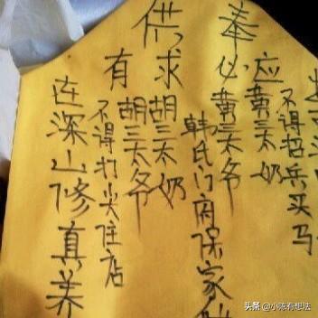 免费获取黄大仙精准资料大全，揭秘信仰与科学的奇妙融合黄大仙精准资料免费大全最新