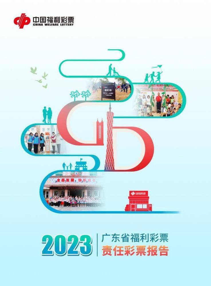 探索新粤彩100，广东彩票市场的创新与未来新粤彩100网xyc49