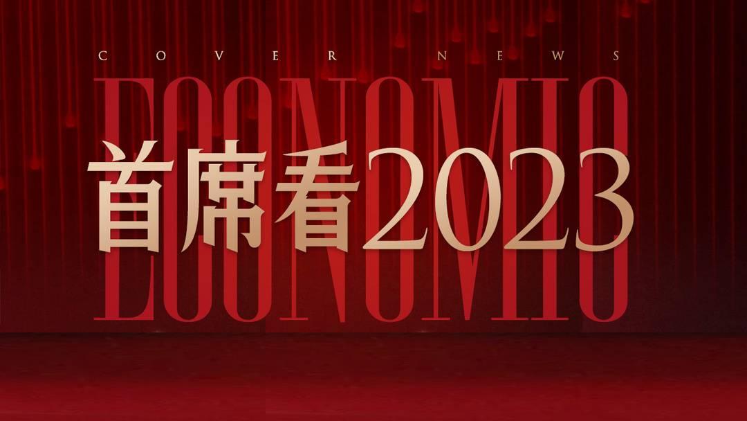 打开历史记录2019，回望与展望的交汇打开历史记录2023开奖号码记录