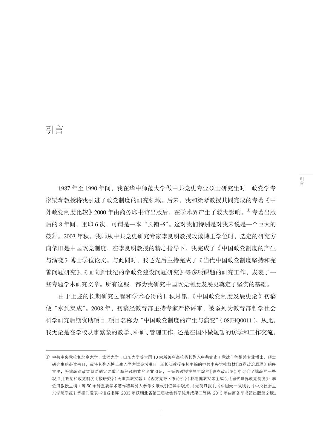 第378页