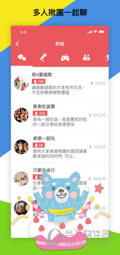 数字时代商业智慧
