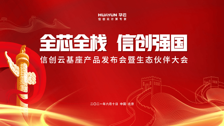 探索管家婆20-4新澳正版资料，重塑企业管理的未来