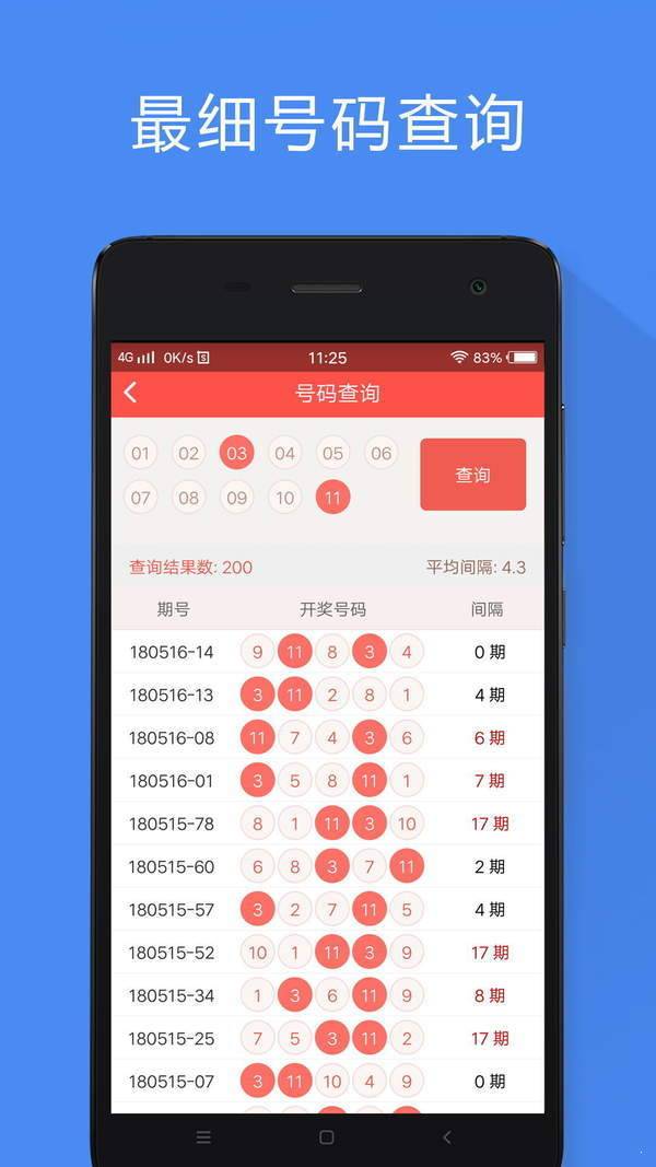 澳门最快最精准免费资料，揭秘赌场与旅游的双重魅力澳门最快最精准免费资料大全旅游团