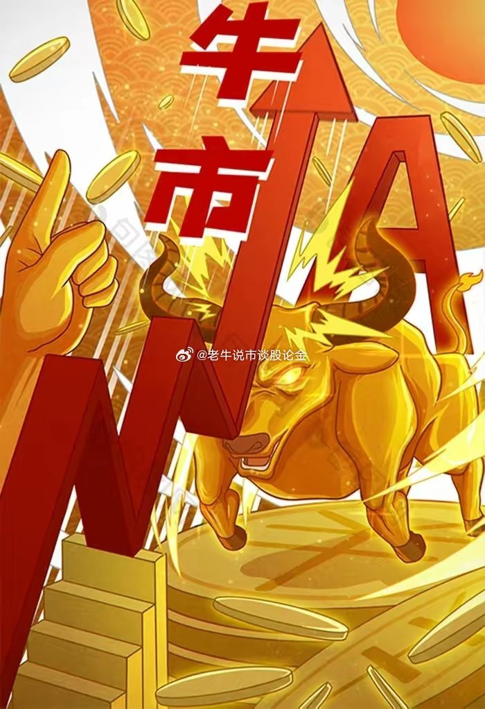 探索42198金牛网论坛，投资者的智慧殿堂42198金牛网论坛42260