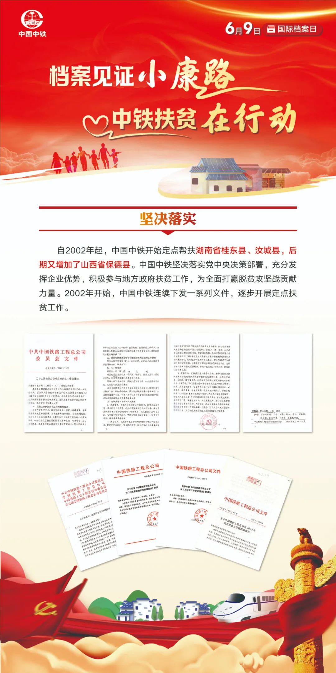 澳门正版资料大全，揭秘背后的真相与责任澳门正版资料大全资料贫无担石奥门免费资料五谷丰登