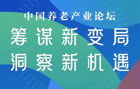 管家婆论坛，中小企业管理者的智慧宝库管家婆论坛中心