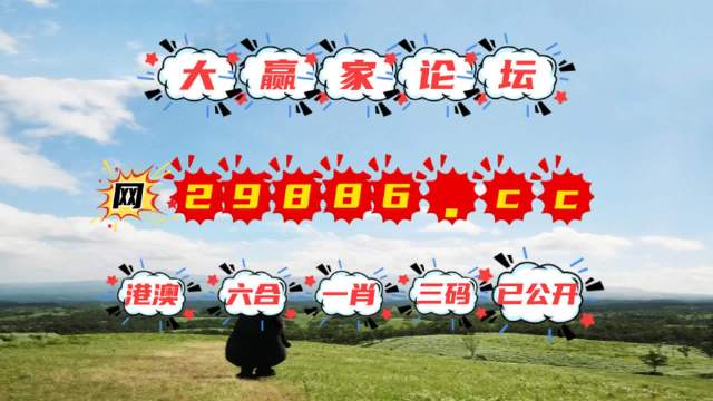 澳门码今晚开奖免费查结果，揭秘安全、便捷的查询方式澳门码今晚开奖免费查结果查询