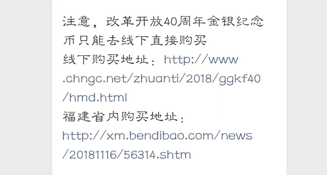 幸运与智慧