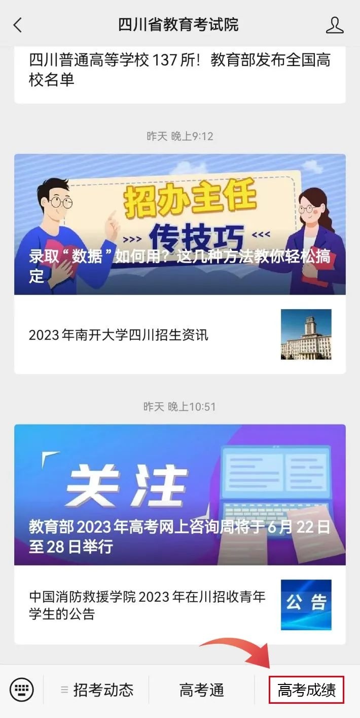 香港今晚六给大家:一彩开奖结果351212