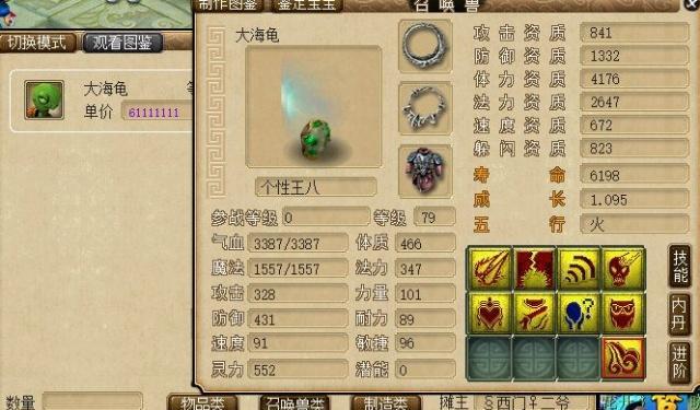 免费获取黄大仙精准资料，一场信仰与科技的完美融合黄大仙精准大全资料94