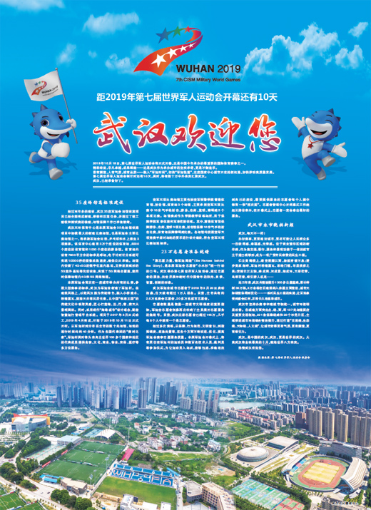 2019香港马会全年资料大全，精彩赛事与辉煌成就的年度回顾香港2021年马会资料