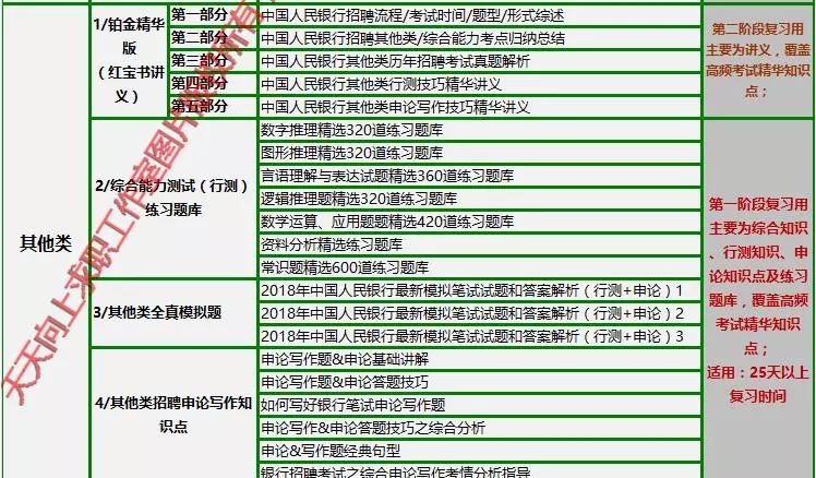 澳门2019-至暗时刻的版权觉醒，全年正版资料之探索2021年澳门正版资料大全下