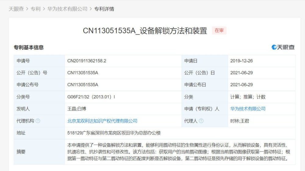 免费公开的二四六资料大全，解锁知识与信息的宝库二四六免费资料大全资,4