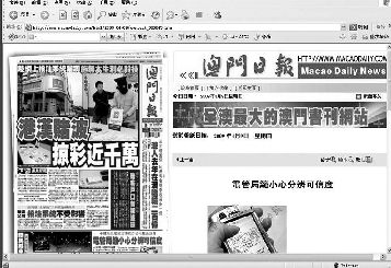 澳门彩票未来展望