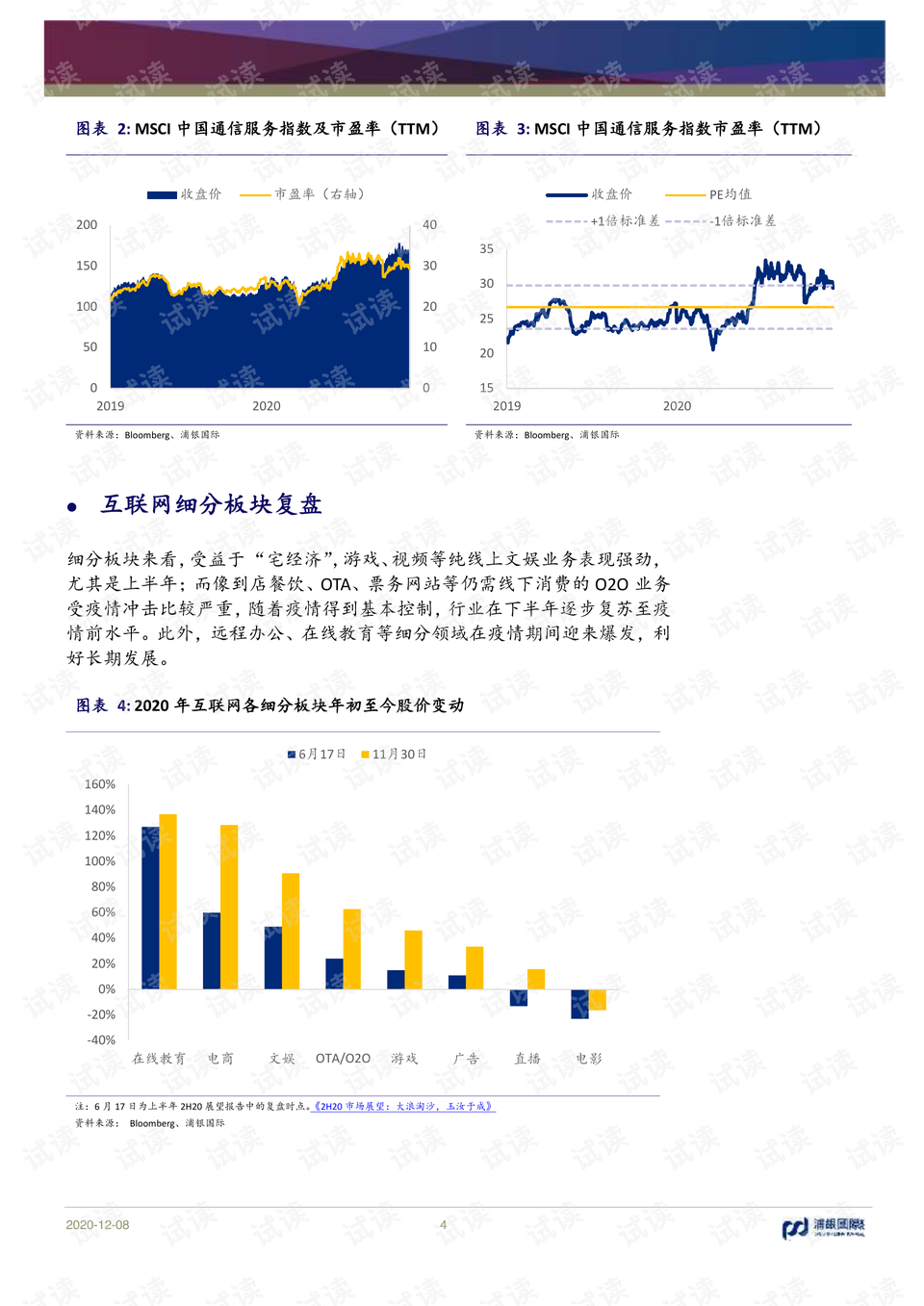 2038年，回溯与展望—香港历史开奖号码的数字记忆香港2020年开奖233cm