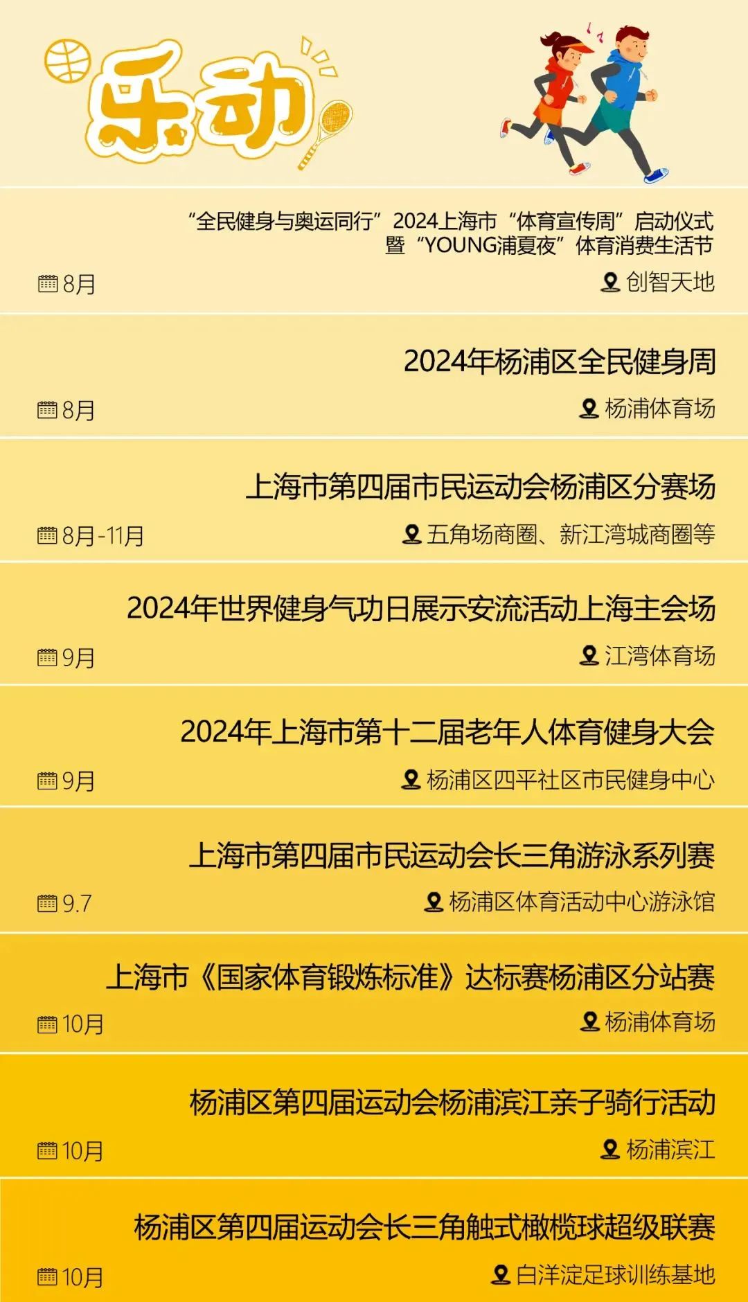 探索新澳彩203年最新开奖记录，揭秘数字背后的奥秘新澳门开奖结果2020+开奖记录_