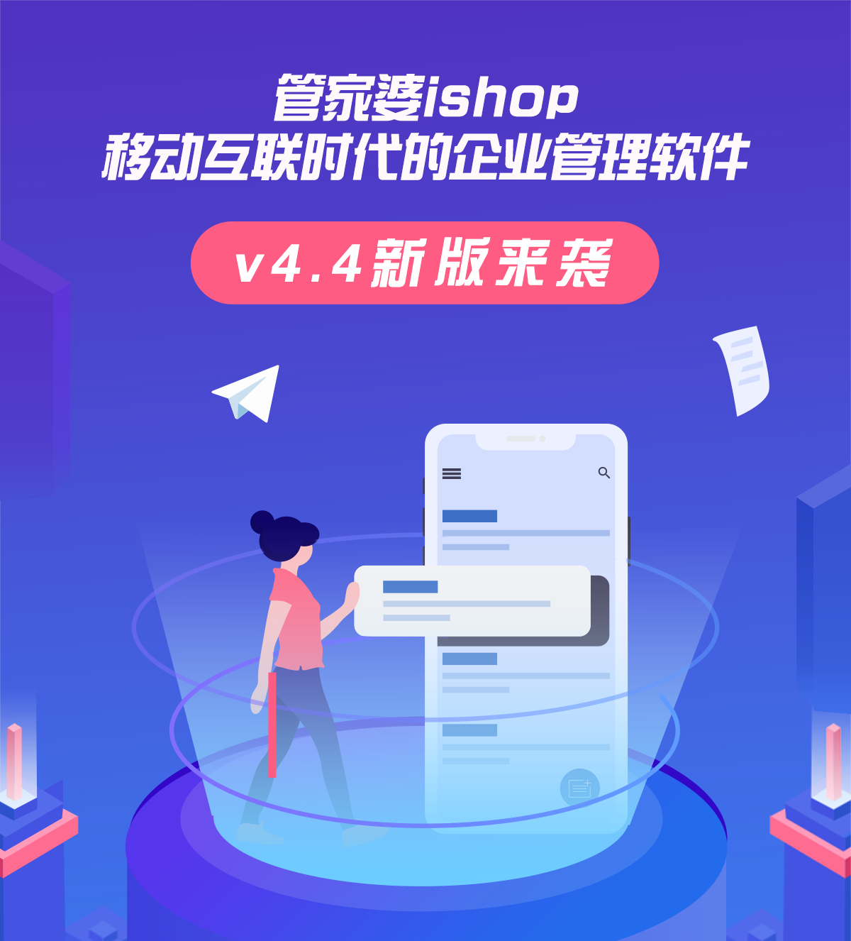 管家婆2035年正版资料，重塑企业管理的未来2020年管家婆彩图大全