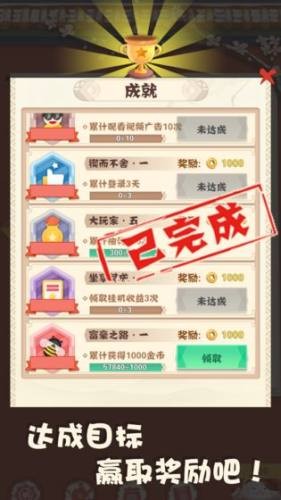 风险揭秘