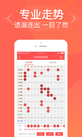 6合开奖结果，揭秘彩票背后的数字游戏与心理博弈6合开奖结果查询最新版