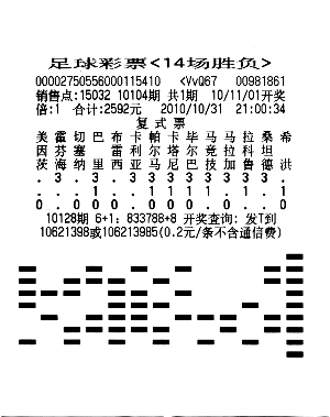 澳门彩历史开奖记录，一窥幸运之地的演变与魅力新澳门彩历史开奖记录大全2723