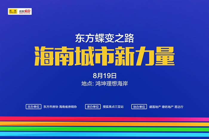 探索香港官网，一站式了解东方之珠的魅力与便捷香港官网招聘信息网站