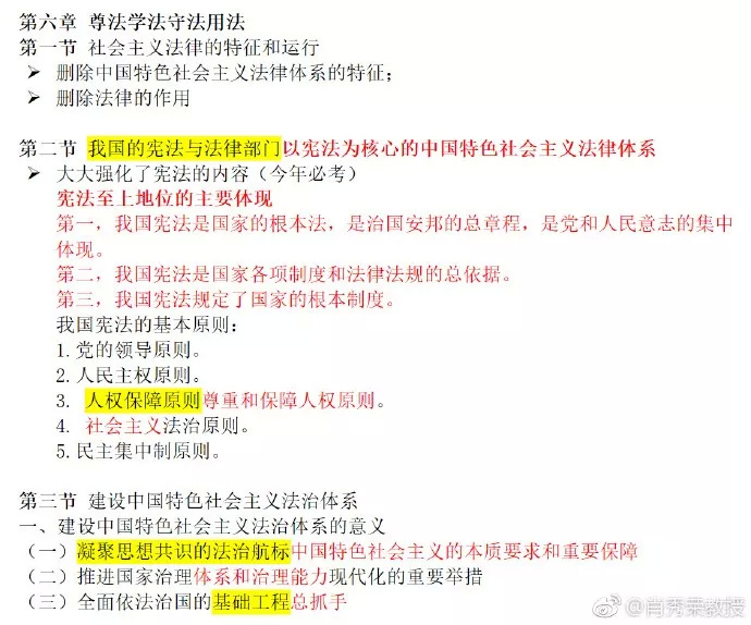 管家婆八肖版资料大全，揭秘游戏策略与技巧的深度指南管家婆八肖版老版图