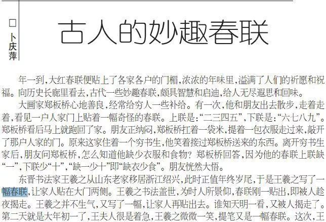 澳门彩市新春展望，203年（注，此处应为笔误，非为的）澳门的幸运数字与未来趋势2023澳门今晚开什么号码