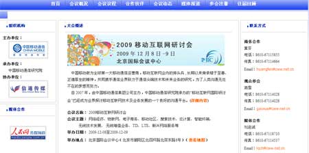 2016年比思论坛最新地址，互联网交流的盛宴与变革比思论坛怎么可以在移动网络上网