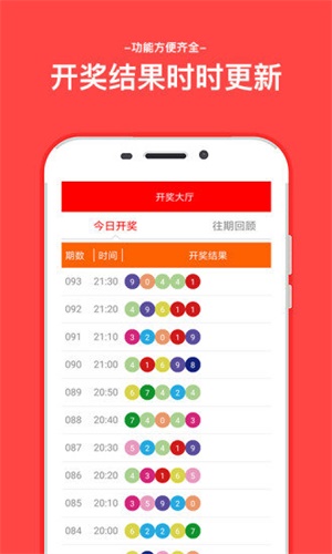 蓝月亮精选，二四六资料深度解析蓝月亮精选二四六资料大全246-MBA智库百科
