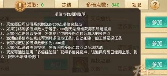 探索六彩天下的奥秘，解锁多彩人生的无限可能天下彩六有资料