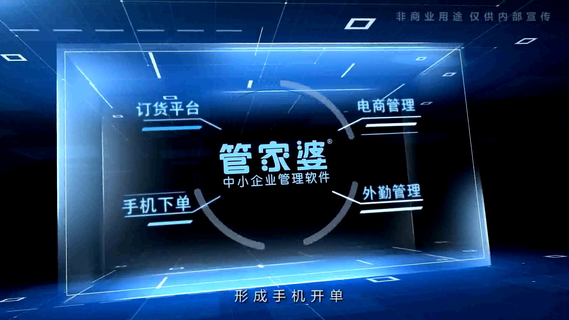 2036年管家婆精准免费大全，解锁未来商业管理的智慧钥匙2021年管家婆最准的资枓