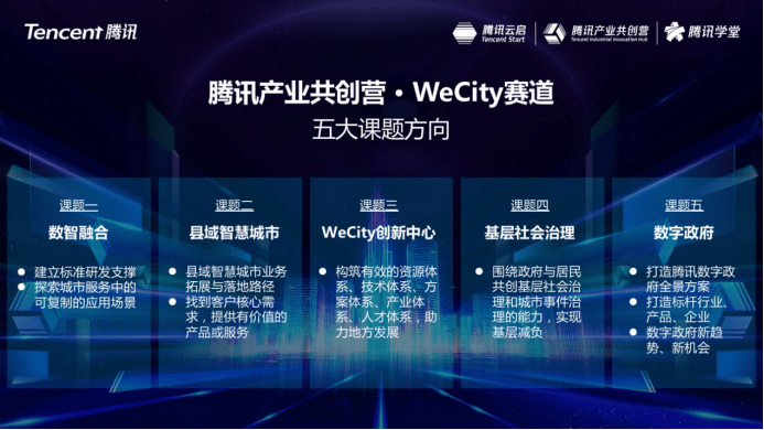 澳门宝典资料2035，探索未来城市发展的智慧与机遇澳门宝典资料2022年软件简介