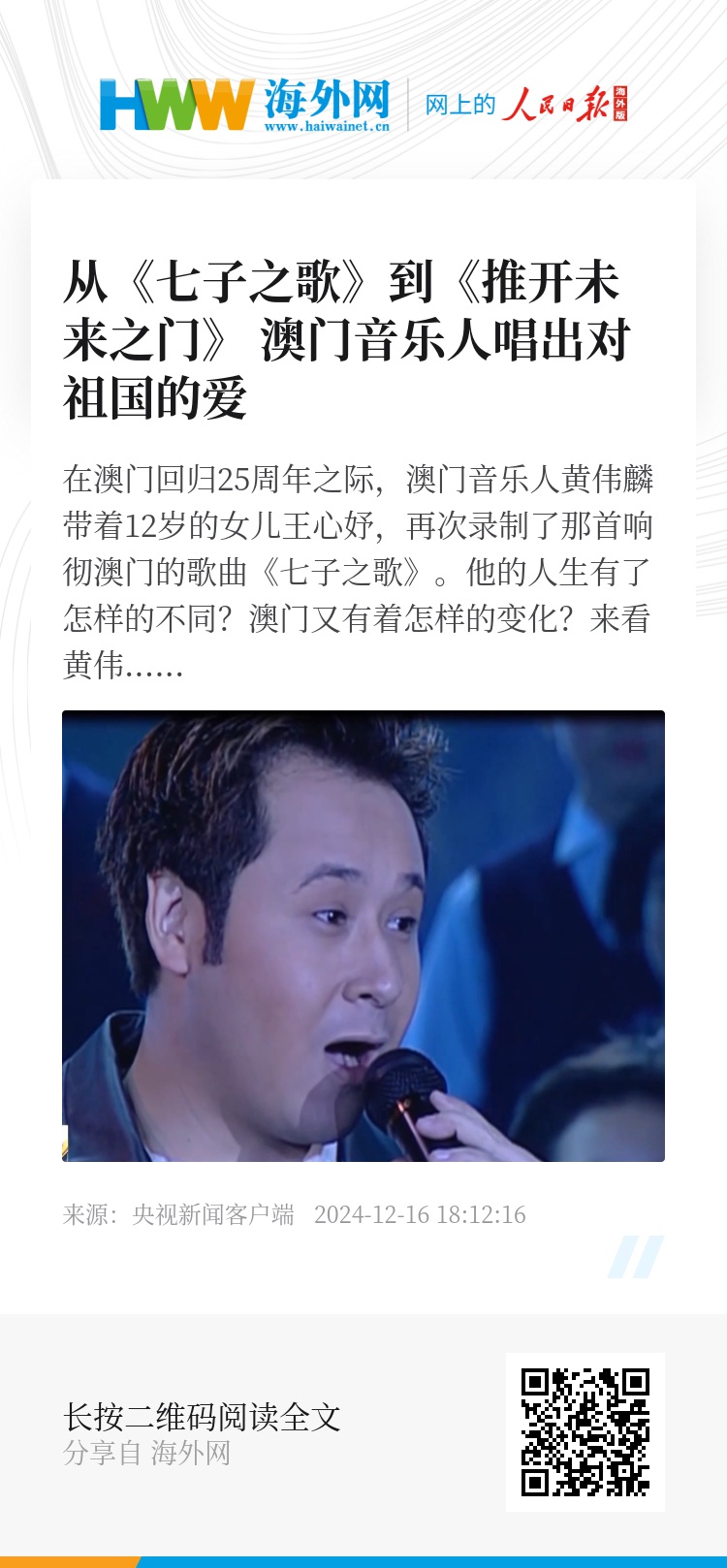 2049澳门资料免费查询，解锁未来之门的钥匙2o21年澳门资料大全
