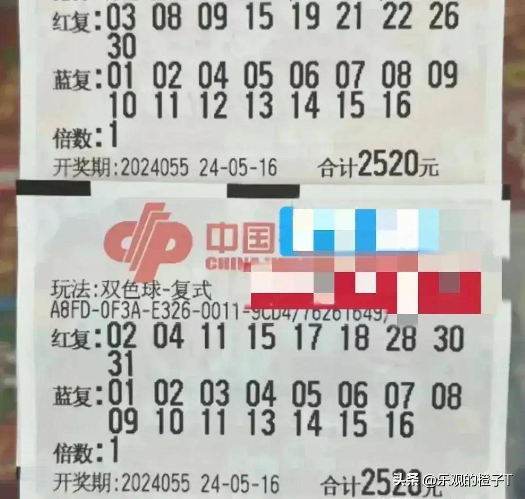 2049天天彩全年免费资料，理性对待彩票，享受生活乐趣2024天天彩全年免费资料600tk