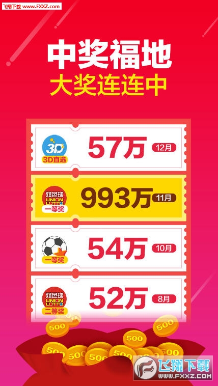 天天好彩，蓝月亮精选的幸运之旅天天246免费好彩资料蓝月亮