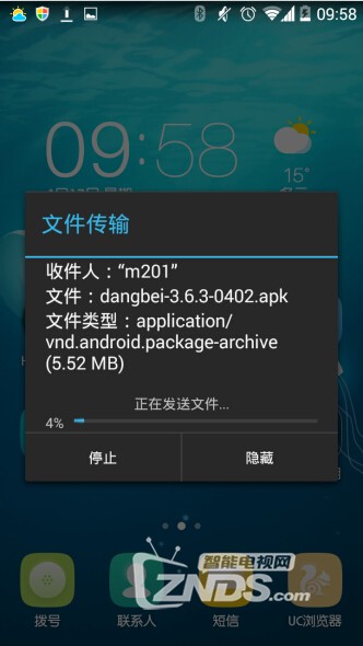 木蚂蚁软件，高效、智能的数字工具新选择木蚂蚁应用市场官网