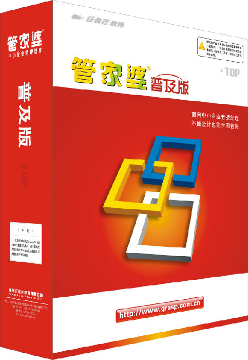 管家婆正版全年免费资料，中小企业管理的新选择