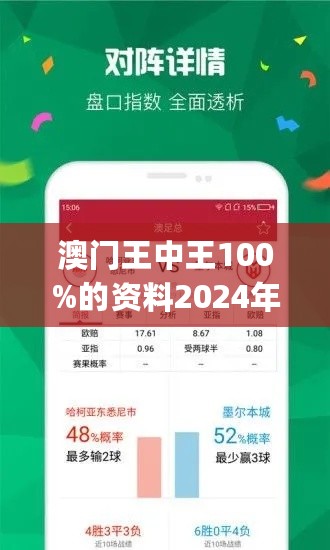 487王中王的传奇，鉄算盘开奖结果与P的神秘交织4887王中王鉄算盘开奖结果b+192.168.0.1