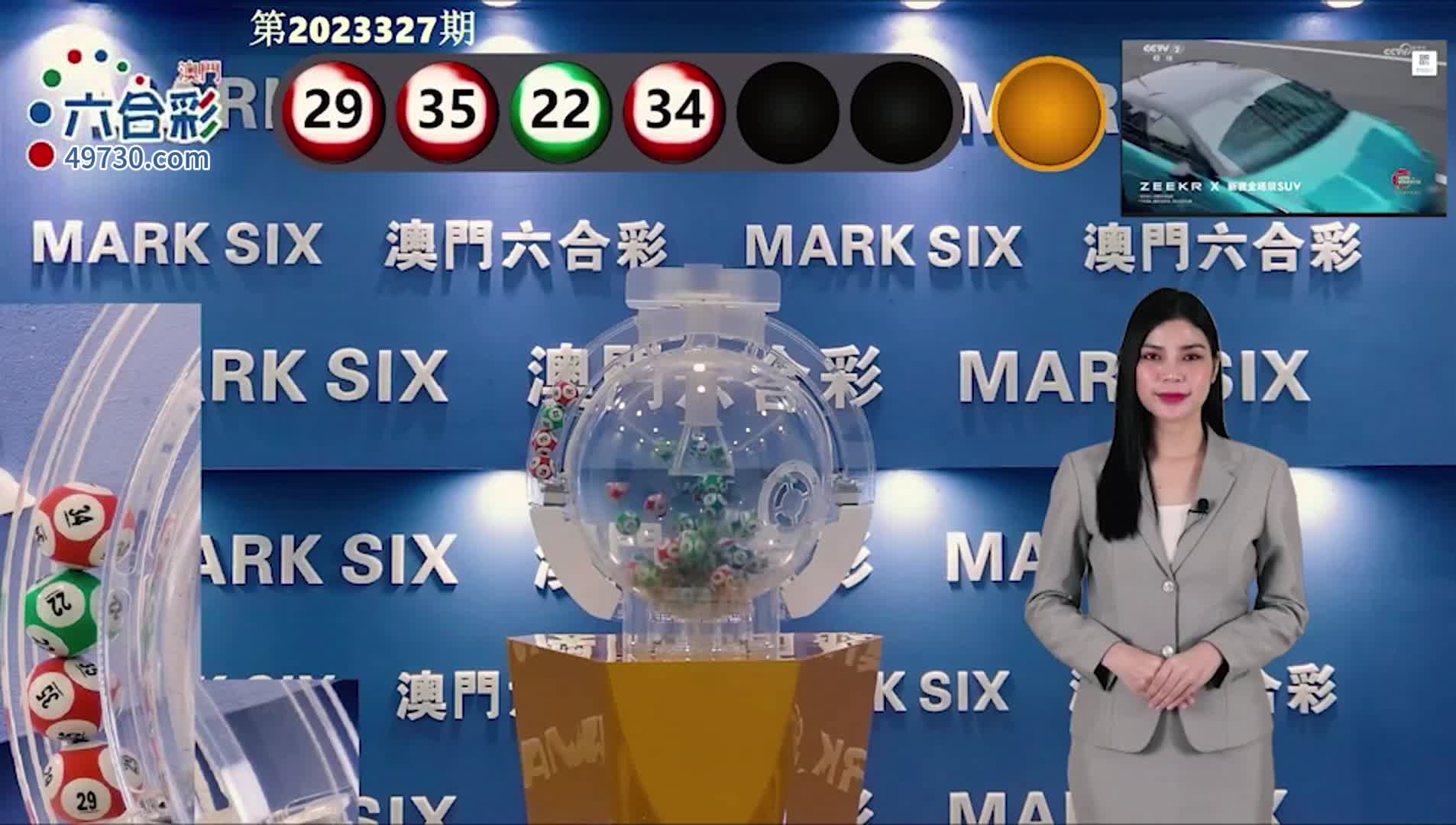 澳门六开彩开奖结果查询下载