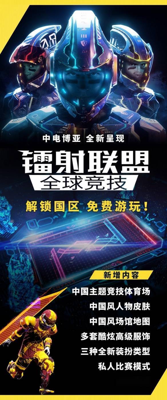 2036年，管家婆精准免费大全的未来展望管家婆2o2o年