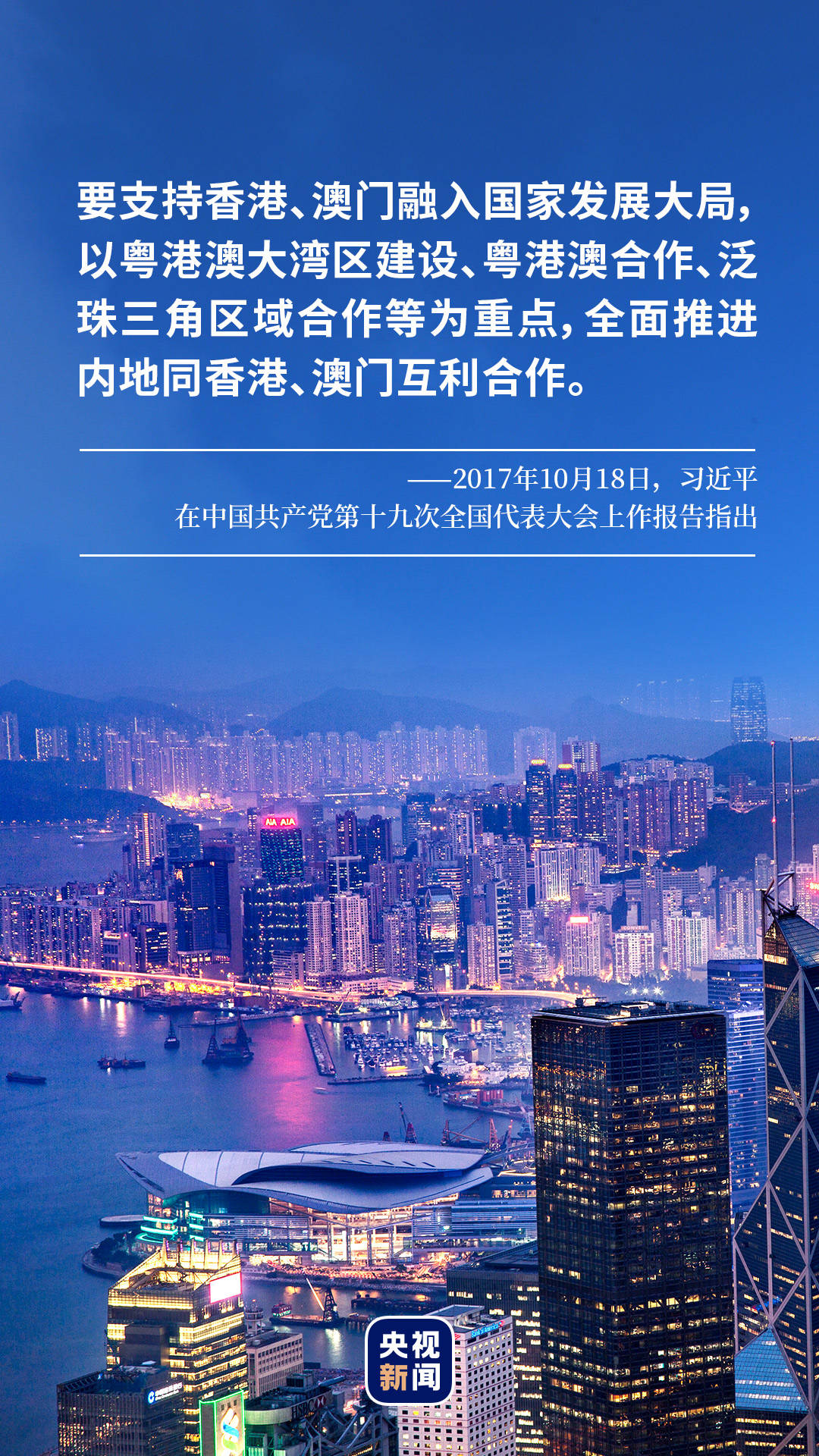 2036年，展望澳门娱乐新纪元—正版资料大全的未来趋势2022年澳门正版资料大全免费开奖记录