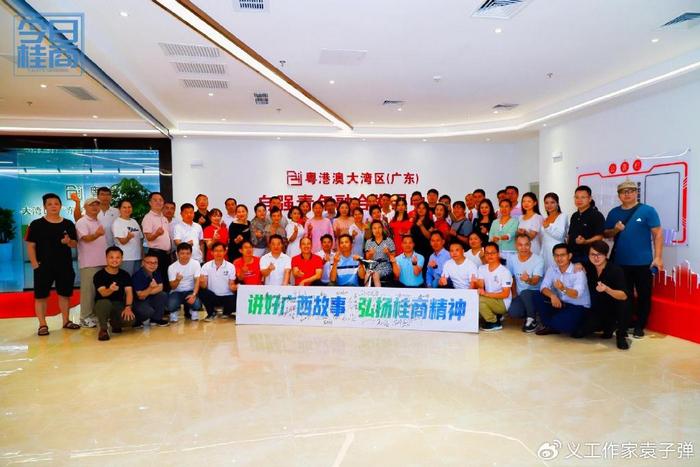 广西的狼精英主论坛，汇聚智慧与力量的地方广西的狼精英主论坛12366