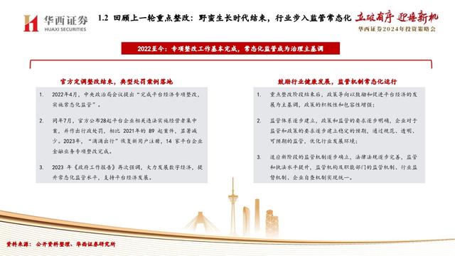 2036年，正版资料全年免费公开的未来展望正版资料123