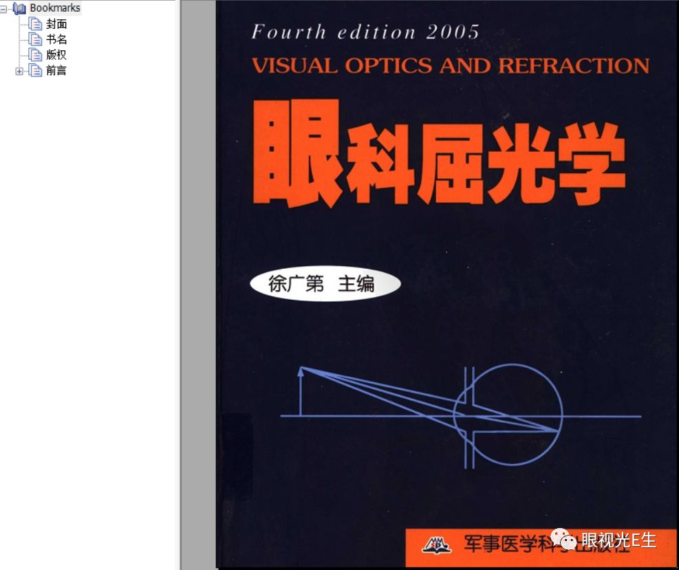 管家婆203免费资料大全，解锁高效管理与决策的秘密