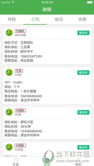 赢彩吧859CC，文资的智慧与机遇859赢彩吧图文资询