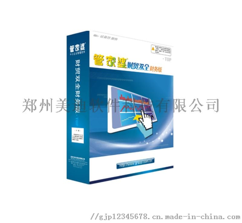 管家婆2038，正版资料图片大全的全面解析与使用指南管家婆2020年全年免费彩图